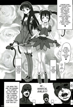 Page 7 of 16 Kaiten Shiritsu Risshin Gakuen