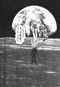 Page 16 of Anime Imouto Ou 2