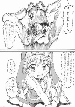 Page 2 of Anime Imouto Ou 2