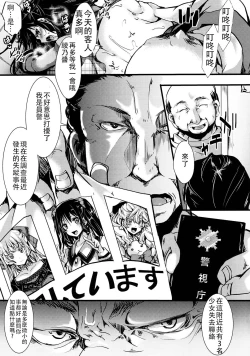 Page 29 of Fondness Doll Happy END