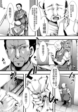 Page 30 of Fondness Doll Happy END