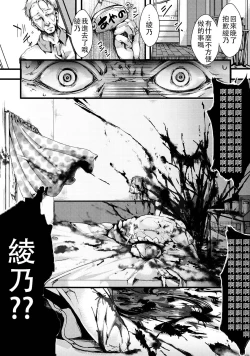 Page 46 of Fondness Doll Happy END