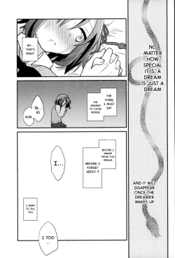 Page 25 of Kimi no Soba. - your side