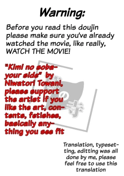 Page 2 of Kimi no Soba. - your side