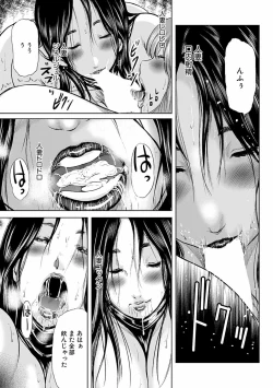 Page 169 of Hitozuma Hello Work