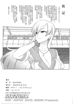 Page 16 of Tanpoko 2