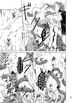 Page 34 of Shokushu Gakkou