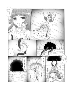 Page 58 of Chou Mushi Giga Ni
