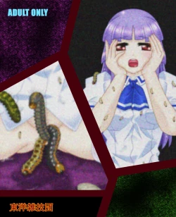 Page 65 of Chou Mushi Giga Ni