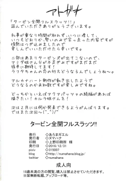 Page 25 of Turbines zenkai full-sluts!!