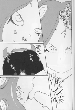 Page 11 of Ika Tako Awasete 18 kin