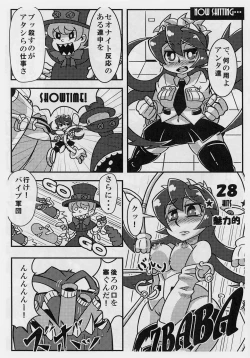 Page 5 of Attuck of ASG