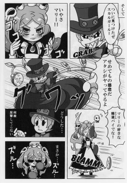 Page 8 of Attuck of ASG