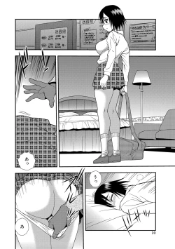 Page 10 of Joshikousei Aigyaku no Kusari