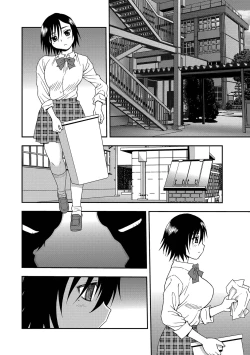 Page 18 of Joshikousei Aigyaku no Kusari