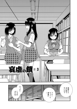 Page 31 of Joshikousei Aigyaku no Kusari