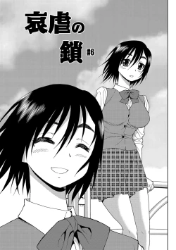 Page 73 of Joshikousei Aigyaku no Kusari