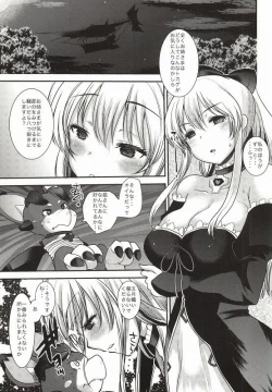 Page 2 of "G" yori no "b"