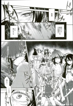 Page 5 of Akuochi Danshi