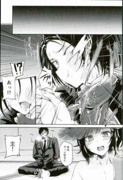 Page 6 of Akuochi Danshi