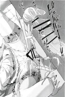 Page 52 of Gensoukyo Kouryaku Sakusen Soushuuhen