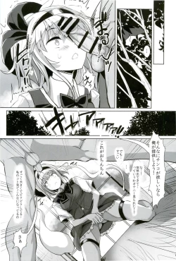 Page 67 of Gensoukyo Kouryaku Sakusen Soushuuhen