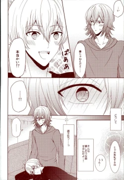 Page 13 of EVERLASTING PROMISE