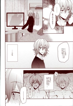 Page 19 of EVERLASTING PROMISE