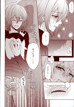 Page 21 of EVERLASTING PROMISE