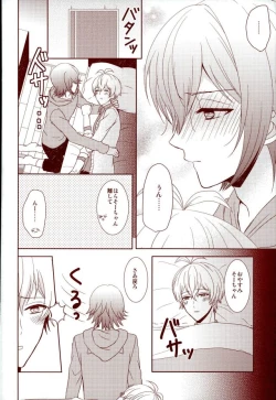 Page 27 of EVERLASTING PROMISE