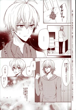 Page 2 of EVERLASTING PROMISE