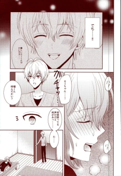 Page 34 of EVERLASTING PROMISE