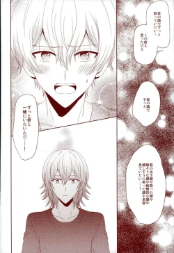 Page 41 of EVERLASTING PROMISE