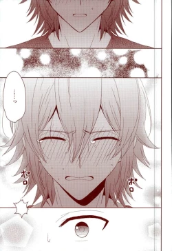 Page 42 of EVERLASTING PROMISE