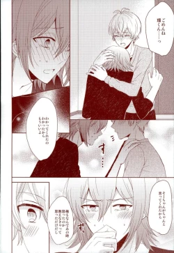 Page 45 of EVERLASTING PROMISE