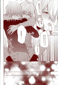 Page 54 of EVERLASTING PROMISE