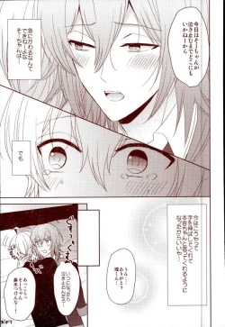 Page 59 of EVERLASTING PROMISE