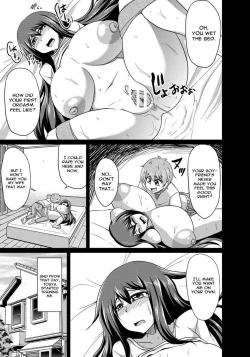 Page 7 of Anetori Choukyou