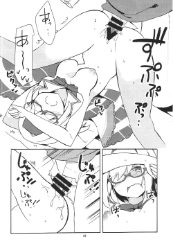 Page 16 of #Senden Taichou ni Yatte Hoshii Koto