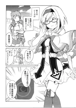 Page 3 of #Senden Taichou ni Yatte Hoshii Koto