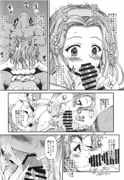 Page 7 of Haa-chan ga Doutei Sutesasete Kureru Hon