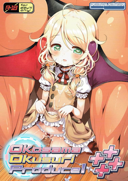 Download Okosama Okusuri Produce! ++++