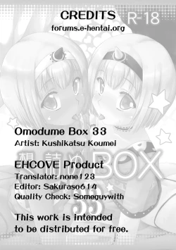 Page 31 of Omodume BOX 33