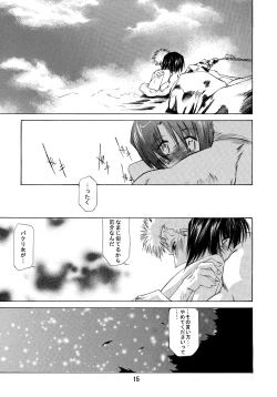 Page 15 of Kann-ro 2002 Winter