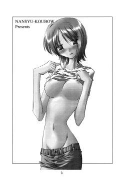 Page 3 of Kann-ro 2002 Winter