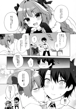 Page 5 of Ryouomoi nara Seibetsu Nante Kankeinai yo ne