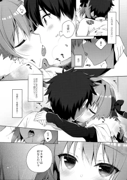 Page 8 of Ryouomoi nara Seibetsu Nante Kankeinai yo ne