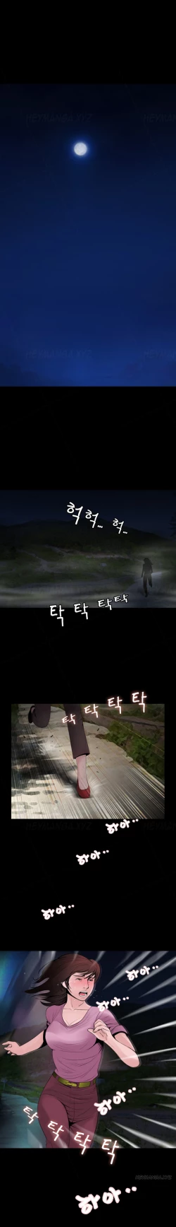 Page 88 of Missing Ch.1-9