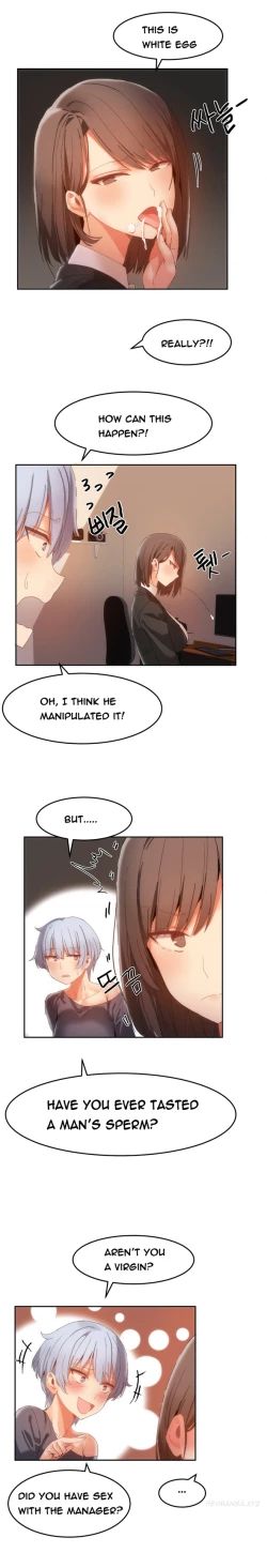 Page 266 of Hari Dormitory Ch.0-27