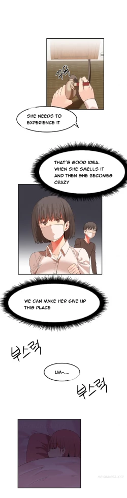 Page 417 of Hari Dormitory Ch.0-27